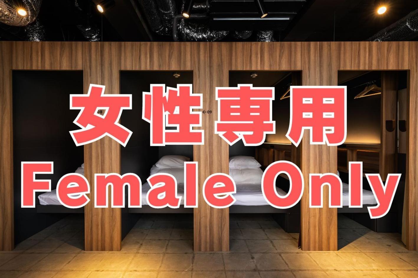 Unplan Fukuoka Hostel Фукуока Стая снимка